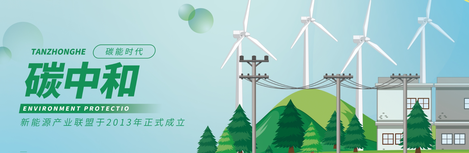 aoa综合(中国)体育官方网站